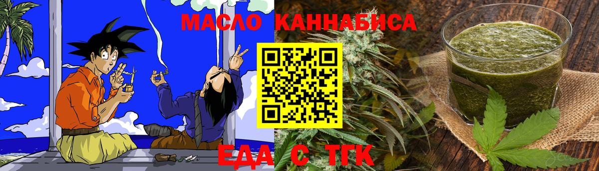 Canna-Cookies конопля  Вход с VPN  Кандалакша 