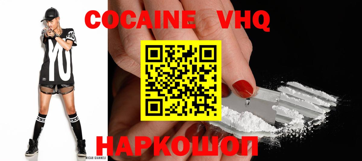 COCAIN Columbia Кандалакша