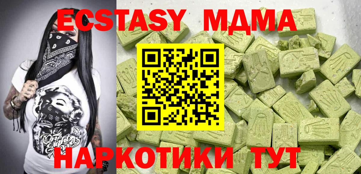 Кандалакша  Ecstasy  Вход с VPN  ЭКСТАЗИ Punisher  ЭКСТАЗИ Cube 