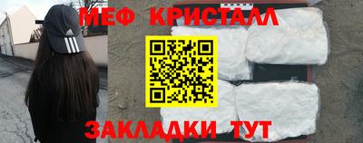 кокаин перу Конаково