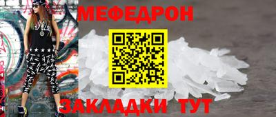 молекула духа Краснодар