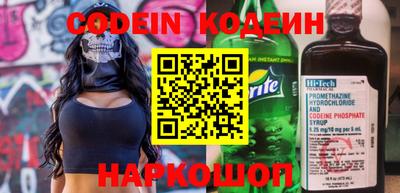 кокаин перу Конаково