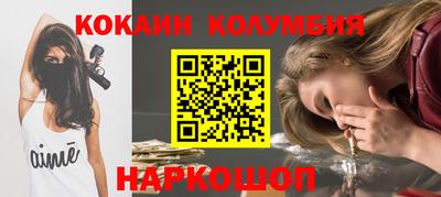ГАЛЛЮЦИНОГЕННЫЕ ГРИБЫ Комсомольск-на-Амуре