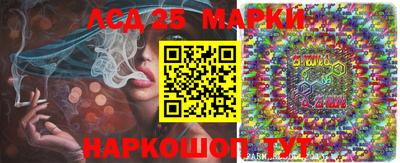 кокаин перу Конаково