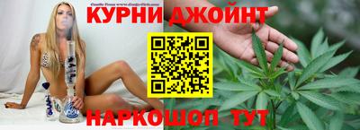 молекула духа Краснодар