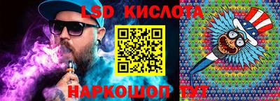 молекула духа Краснодар