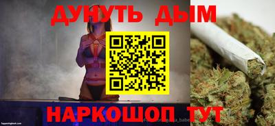 COCAINE Краснокаменск