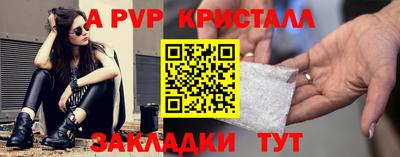 молекула духа Краснодар