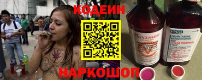 молекула духа Краснодар