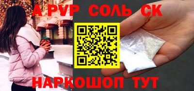 кокс Краснознаменск