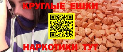 ГАЛЛЮЦИНОГЕННЫЕ ГРИБЫ Комсомольск-на-Амуре