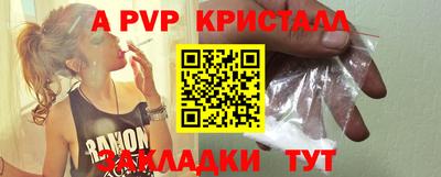 COCAINE Краснокаменск