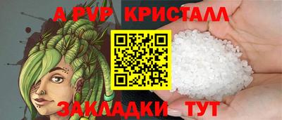 mdpv Коммунар