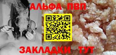 кокаин перу Конаково
