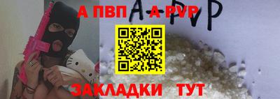 mdpv Коммунар