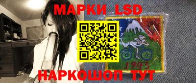 ГАЛЛЮЦИНОГЕННЫЕ ГРИБЫ Комсомольск-на-Амуре