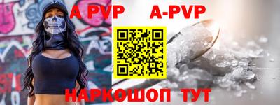 кокаин перу Конаково