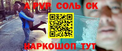 COCAINE Краснокаменск