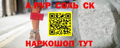 ГАЛЛЮЦИНОГЕННЫЕ ГРИБЫ Комсомольск-на-Амуре