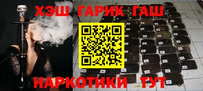 ГАЛЛЮЦИНОГЕННЫЕ ГРИБЫ Комсомольск-на-Амуре