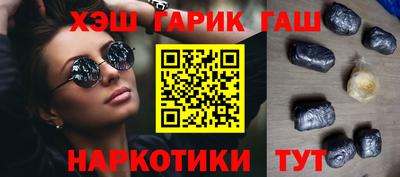ГАЛЛЮЦИНОГЕННЫЕ ГРИБЫ Комсомольск-на-Амуре