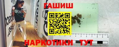ГАЛЛЮЦИНОГЕННЫЕ ГРИБЫ Комсомольск-на-Амуре