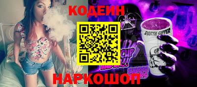 ГАЛЛЮЦИНОГЕННЫЕ ГРИБЫ Комсомольск-на-Амуре