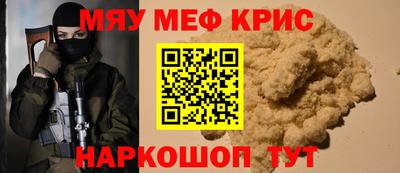 ГАЛЛЮЦИНОГЕННЫЕ ГРИБЫ Комсомольск-на-Амуре