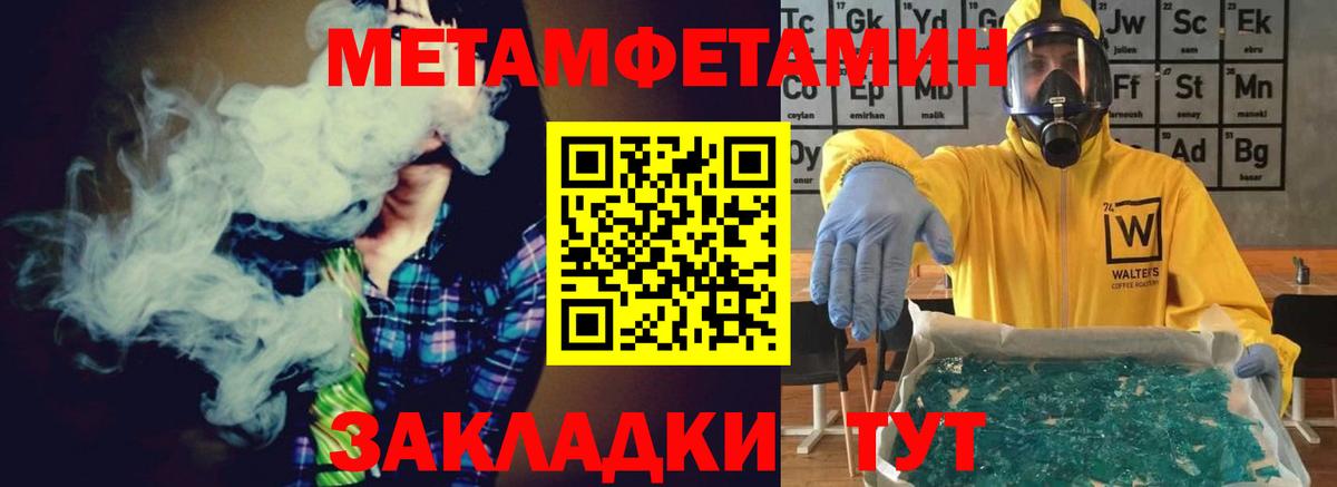 Кандалакша  Первитин  Вход с VPN  Первитин витя 