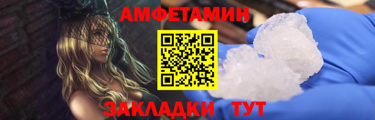 МЕТАМФЕТАМИН витя Кандалакша
