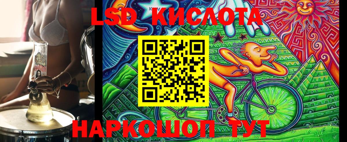 Наркотические марки 1,5мг  Вход с VPN  закладки  Кандалакша 