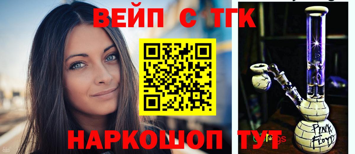 мега как зайти  ТГК Wax  Вход с VPN  ТГК жижа  Кандалакша 
