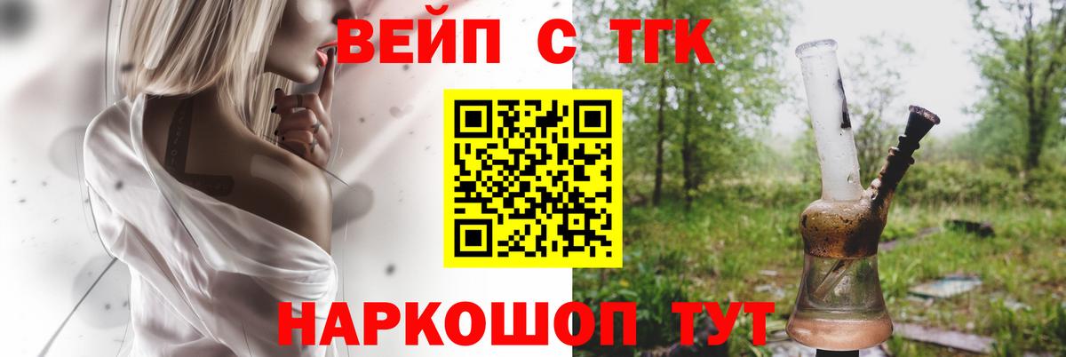 Дистиллят ТГК гашишное масло Кандалакша
