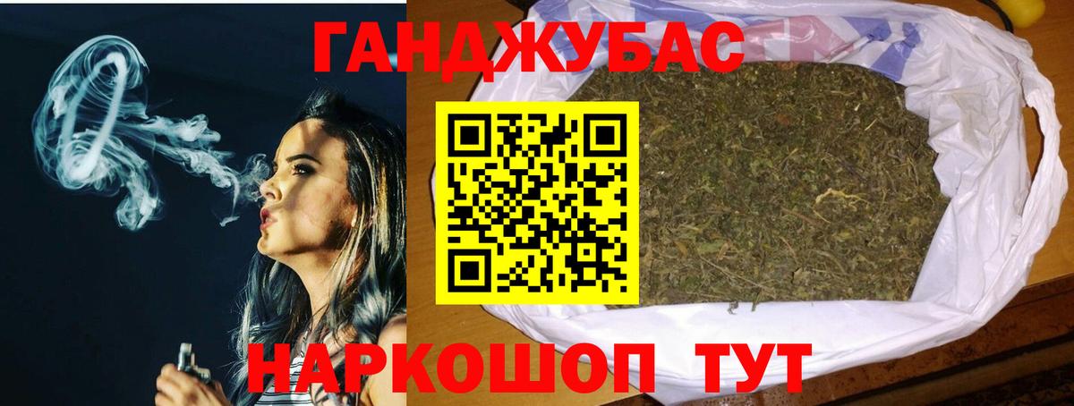 Конопля Amnesia  Вход с VPN  Марихуана планчик  Конопля индика  Кандалакша  Канабис VHQ 